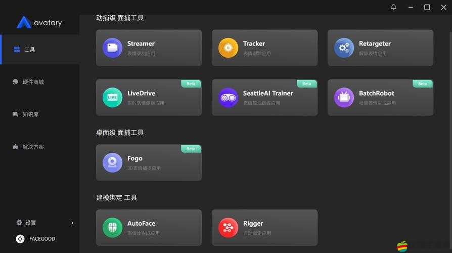 avatarify怎么注册